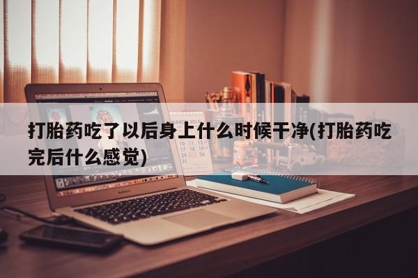 第868页