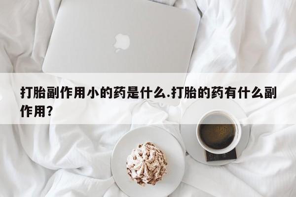 第860页