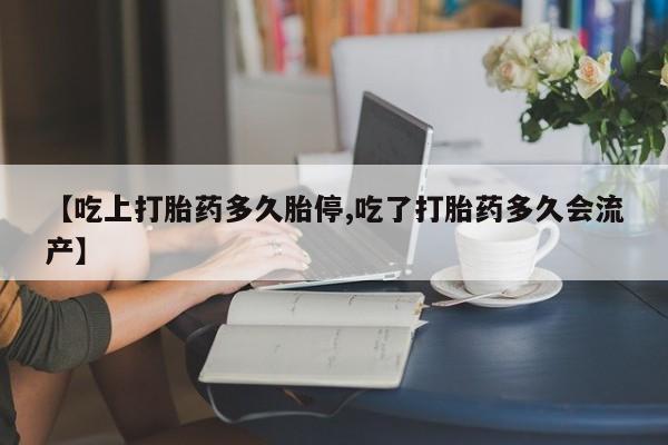 第848页