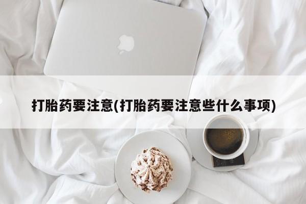 第825页